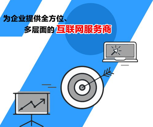 高港企業(yè)網(wǎng)絡(luò)營銷推廣方案服務(wù)范圍