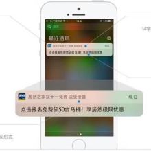 網(wǎng)絡(luò)科技賦能，重慶云及客的創(chuàng)新之路