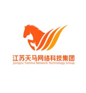 江蘇天馬網(wǎng)絡(luò)科技集團(tuán) 以科技創(chuàng)新驅(qū)動(dòng)未來