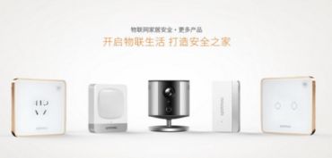 業界首創三全之勢，萬興科技旗下斑點貓實力領跑物聯網家居安全風口