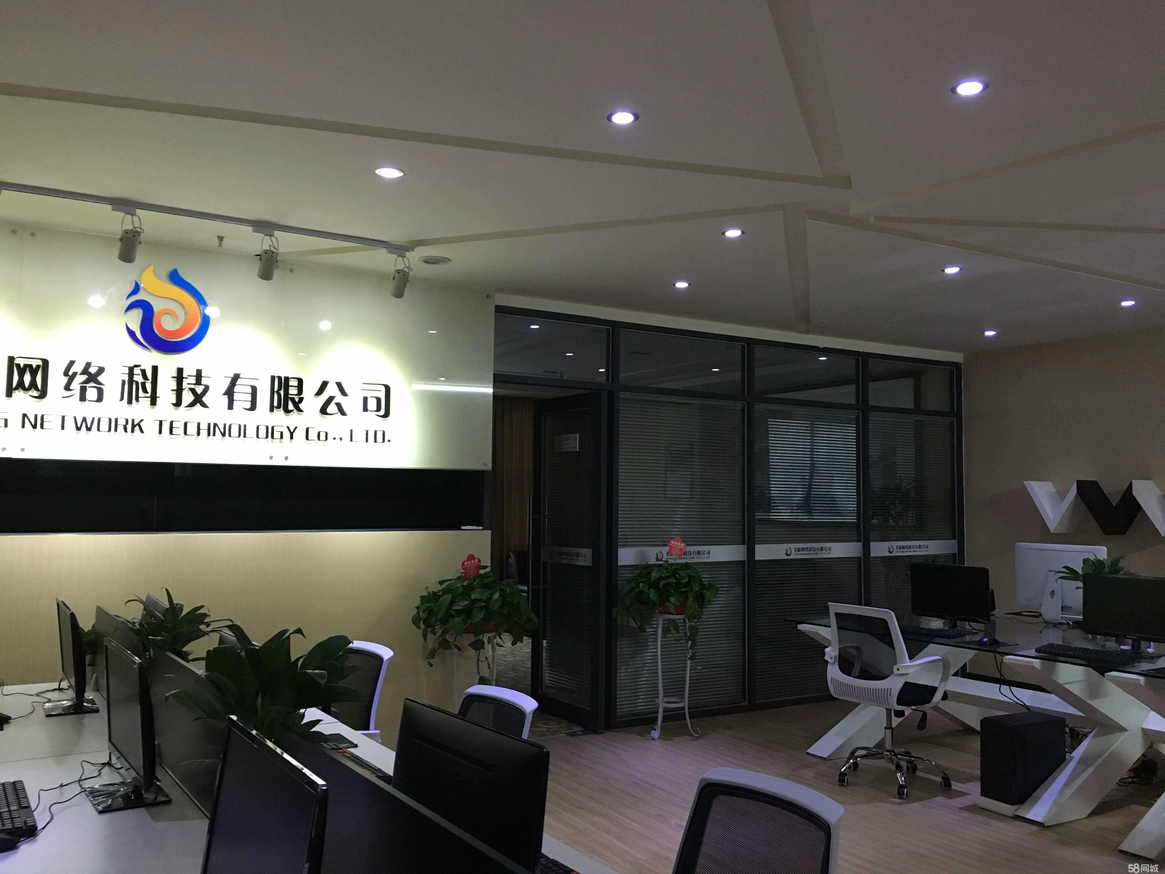 桂林市飛揚網絡科技有限公司 技術驅動，助力數字桂林新起航